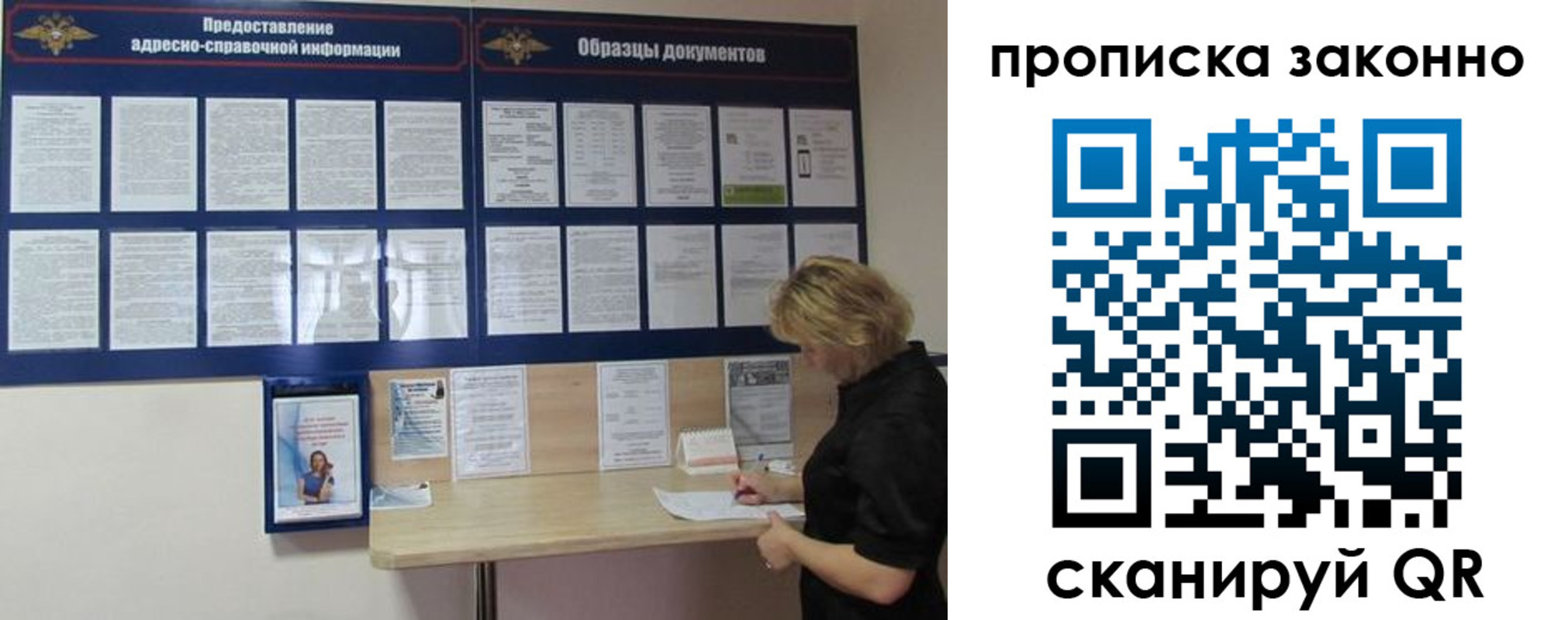 пропишу в квартире в Нижнем Ломове