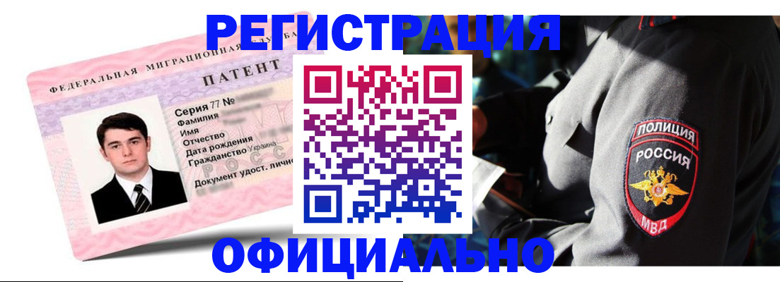 прописка ребенка в Нижнем Ломове