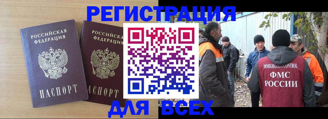 прописка гарантия в Нижнем Ломове