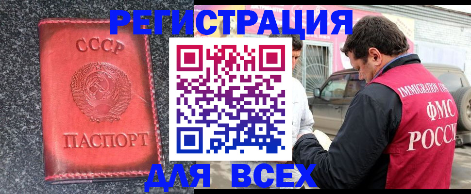 найти адрес прописки в Нижнем Ломове